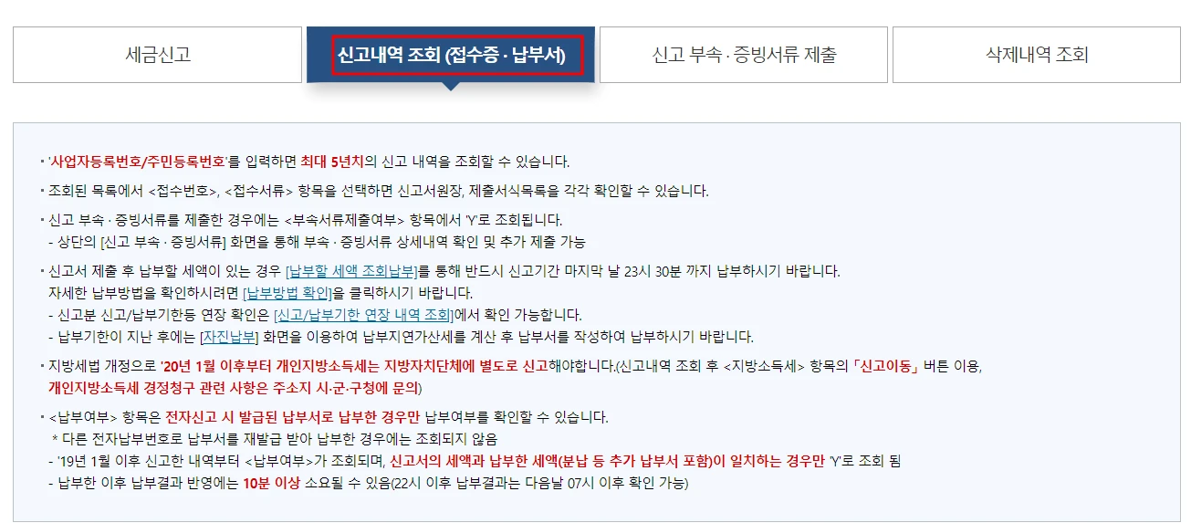 🇺🇸 2025년 해외주식 양도소득세, 이렇게 직접 신고하세요! 11 image 10