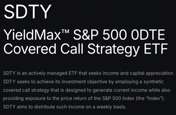 SDTY ETF 출시 : 0DTE 옵션으로 주간 배당 받는 새로운 전략